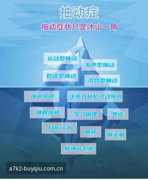 深度揭秘：58买球平台安装教程背后的技术真相与避坑指南