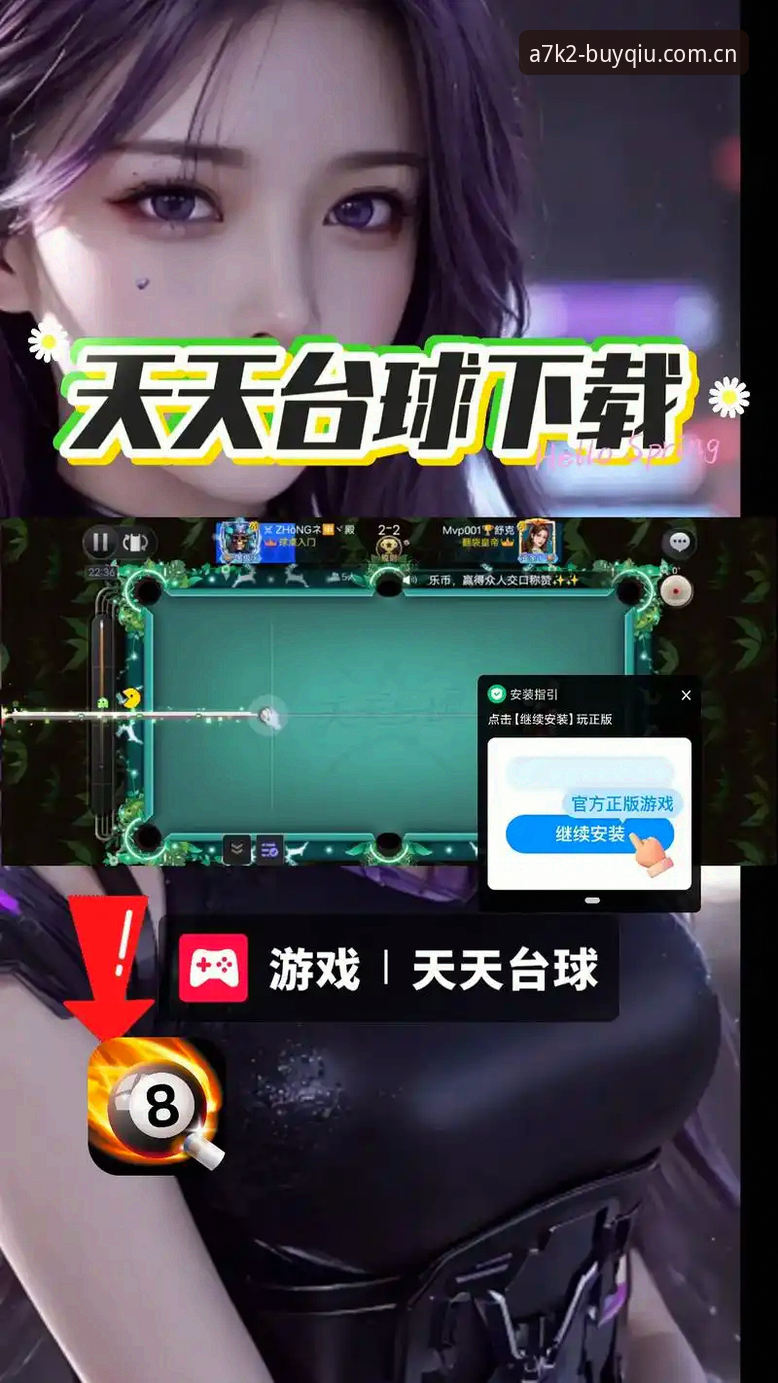 买球客户端最新动态：58买球平台评测数据揭示实时投注新趋势