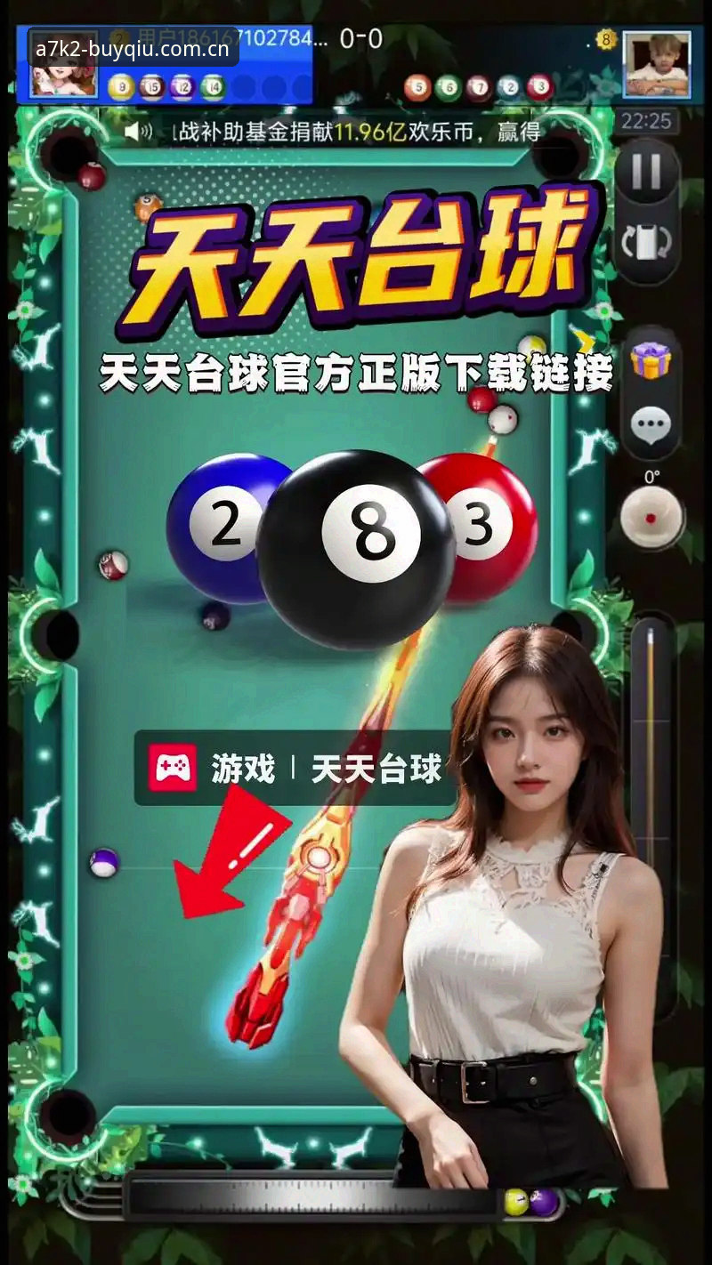 买球客户端最新动态：58买球平台评测数据揭示实时投注新趋势